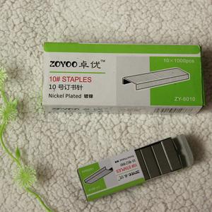 Genuine Joyou No. 10 nail stapler No.10 stapler