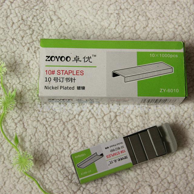 Genuine Joyou No. 10 nail stapler No.10 stapler