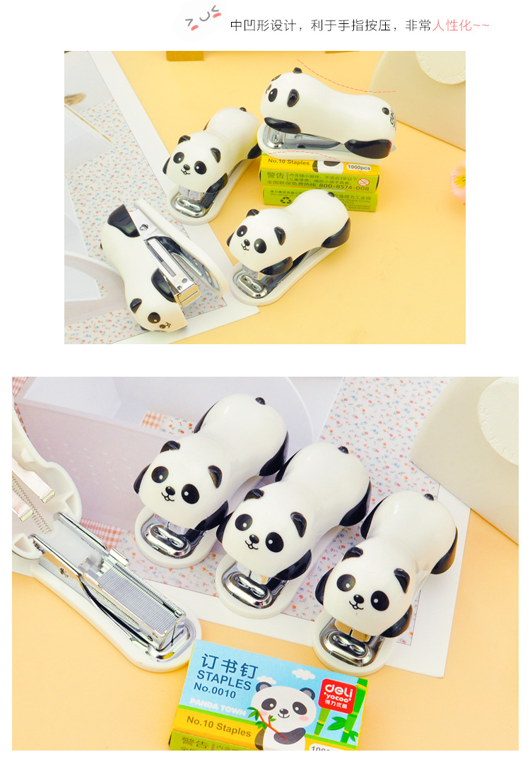 Super cute super cute cartoon Panda cartoon mini stapler Kit mini stapler QH
