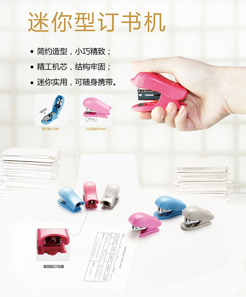 Kinary Os2002 Stapler (12#) Female Mini Book Stapler for Office Students Kinary Os2002 Stapler (12#) Female Mini Book Stapler for Office Students