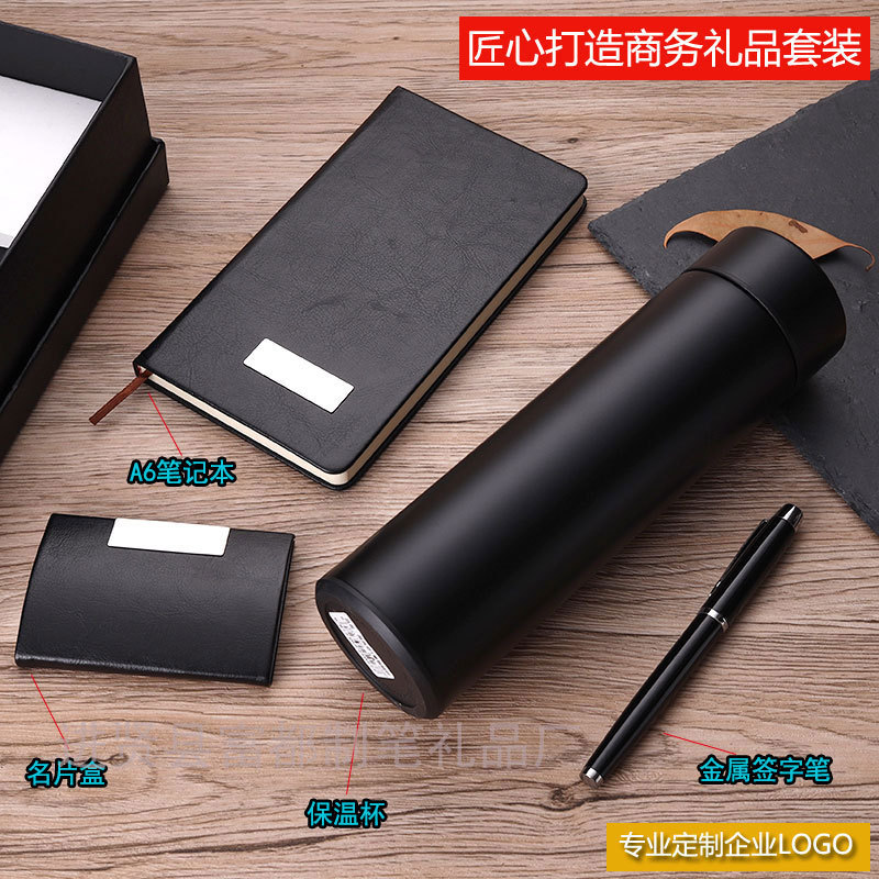 Notebook Pack Business Card Case Gift Creative Company School Business Gift Smart Insulation Cup Gift Set Notebook Pack Business Card Case Gift Creative Company School Business Gift Smart Insulation Cup Gift Set