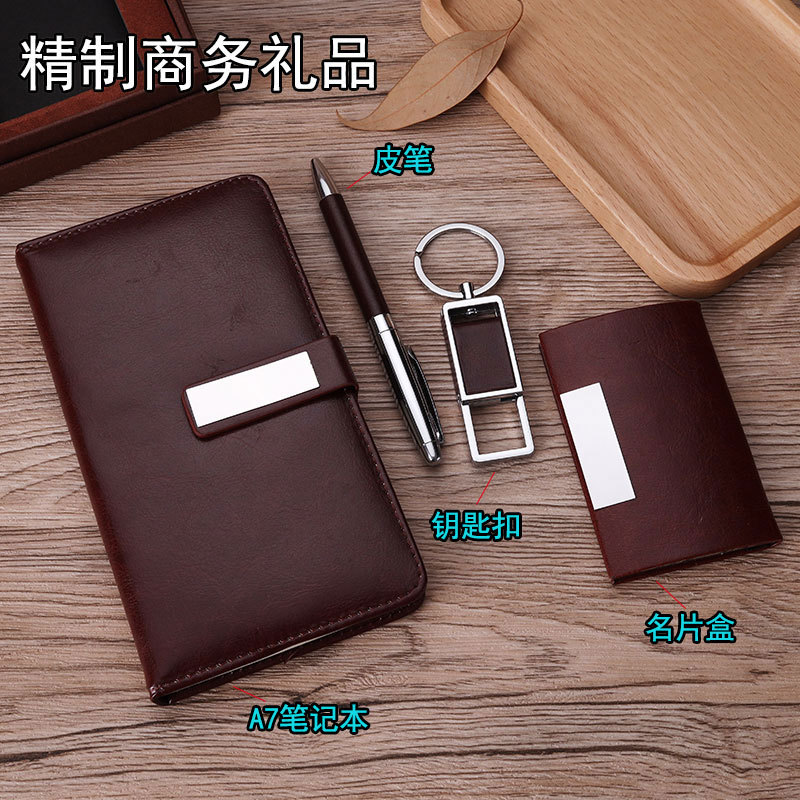 Key Chain Set Business Card Case Gift Enterprise Company Business Staff Activity Gift Notebook Gift Set