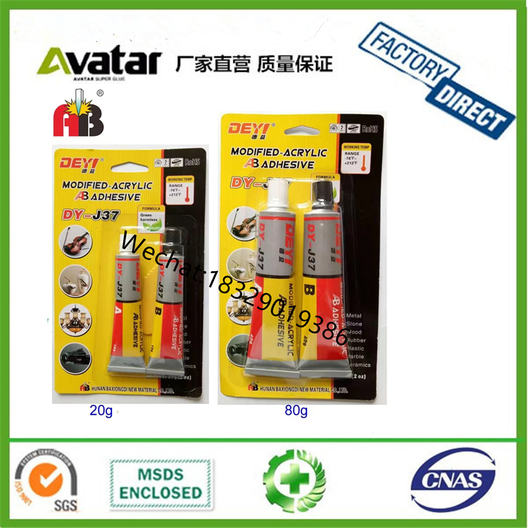 Deyi Epoxy Resin Akfix 9905 Allure Eagle Head AB Glue Green Red Glue Glue