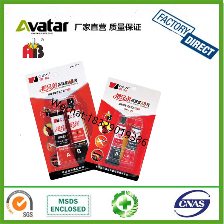 Deyi Epoxy Resin Akfix 9905 Allure Eagle Head AB Glue Green Red Glue Glue
