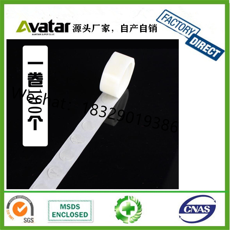 Dot Glue  100pcs Glue Point Removable Adhesive Dots Double Sided Dots of balloon Glue Tape balloons accessories