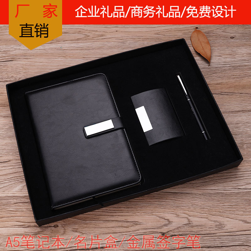 Creative Notepad Set Business Card Case Gift Practical Enterprise Company Business Gift Notebook Gift Set