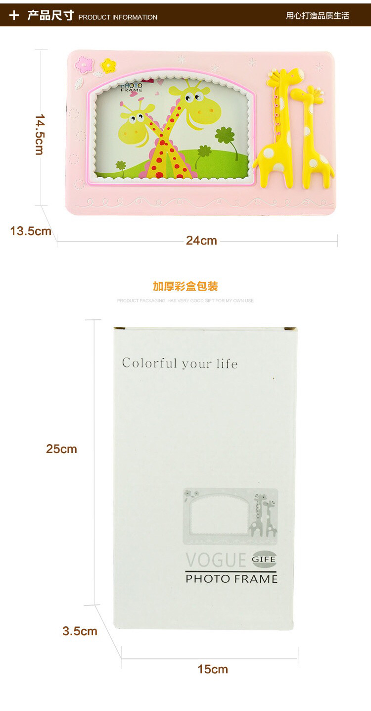 Haotao Photo Frame HT-LM7443 Painted SHULU 6-Inch (2 Colors) Haotao Photo Frame HT-LM7443 Painted SHULU 6-Inch (2 Colors)