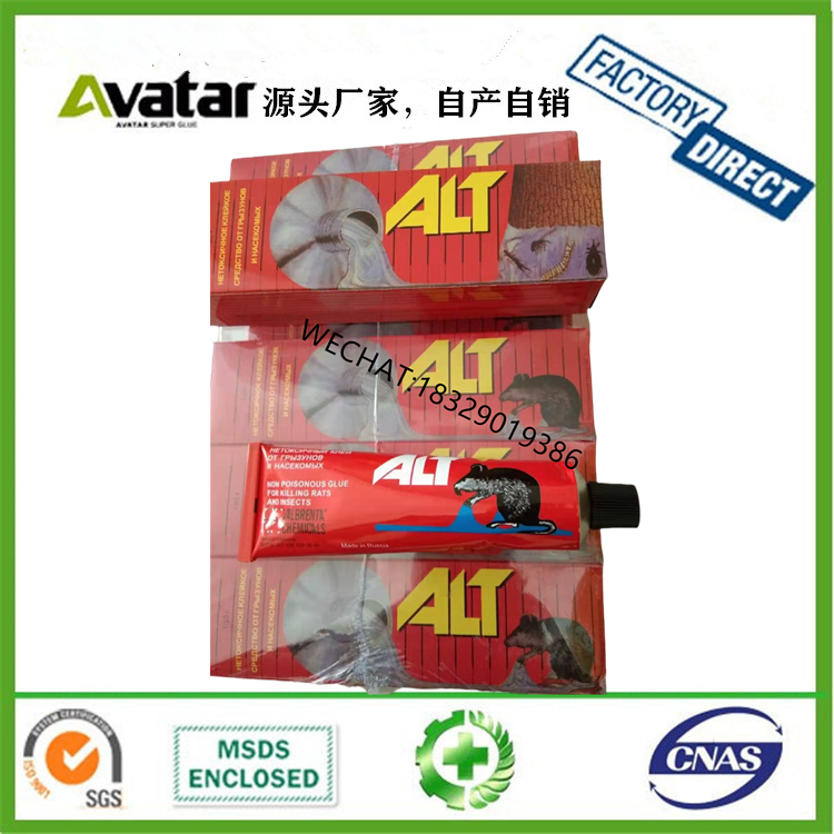  RAT GLUE High quality tube packaged insect trap glue mosqito killer sticky rat glue