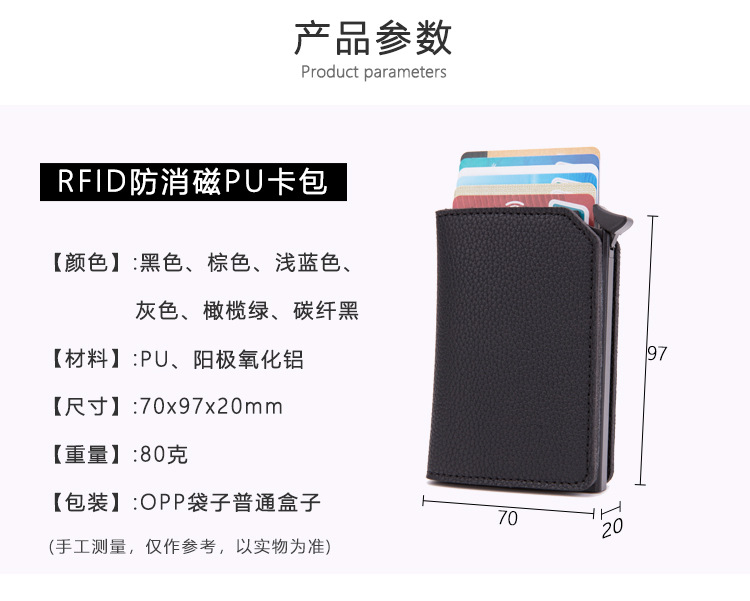 New metal aluminum alloy card case card bag RFID anti-theft brush bank card bag exquisite gift card bag New metal aluminum alloy card case card bag RFID anti-theft brush bank card bag exquisite gift card bag
