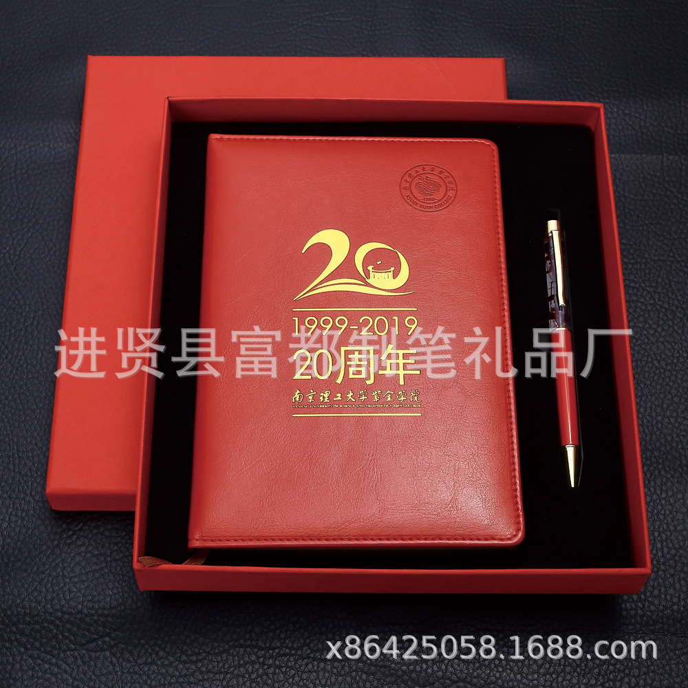 Classic Notepad Set Business Card Case Gift Enterprise Company Employee Activity Gift Notebook Gift Set