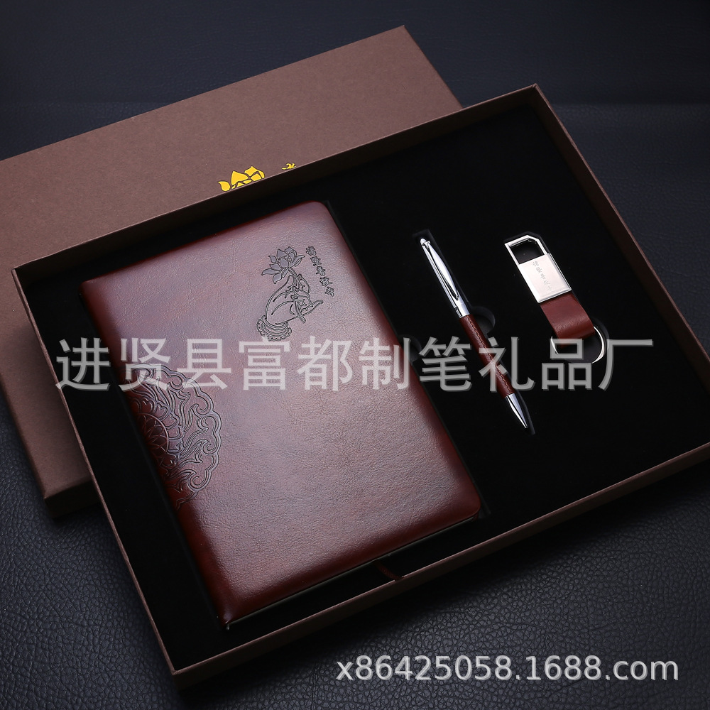 Classic Notepad Set Business Card Case Gift Enterprise Company Employee Activity Gift Notebook Gift Set