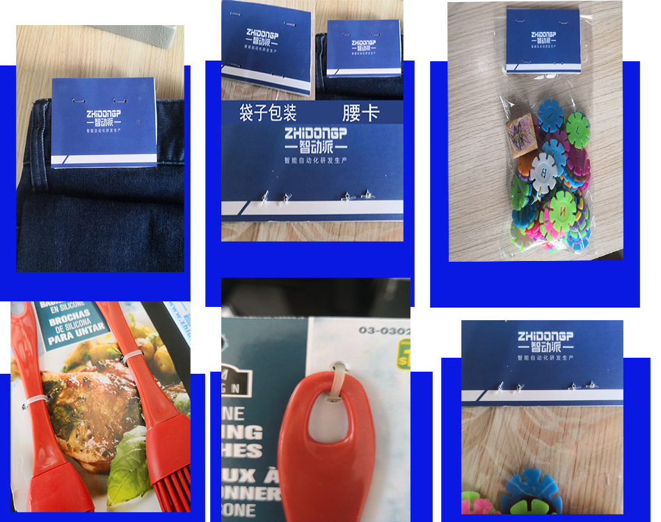 Label glue needle machine trousers jean waist card machine OPP bag carton card fixed card head stapler