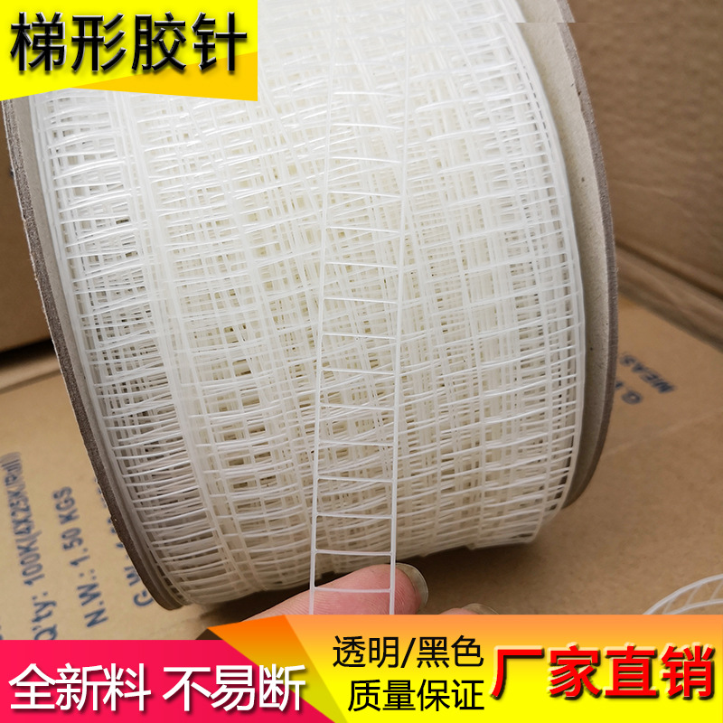 Label glue needle machine trousers jean waist card machine OPP bag carton card fixed card head stapler
