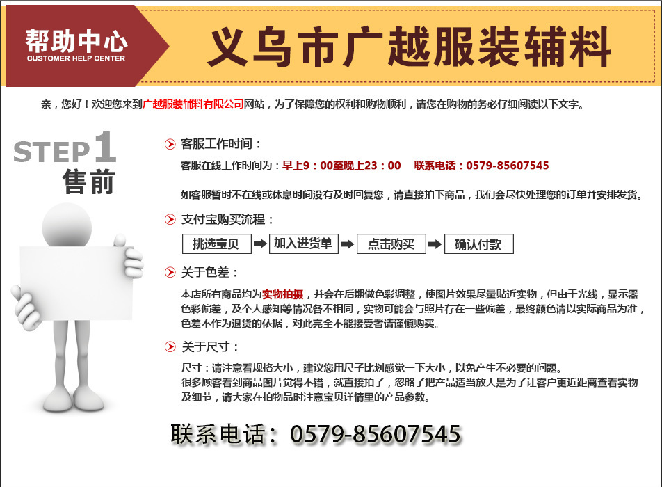 Label glue needle machine trousers jean waist card machine OPP bag carton card fixed card head stapler Label glue needle machine trousers jean waist card machine OPP bag carton card fixed card head stapler