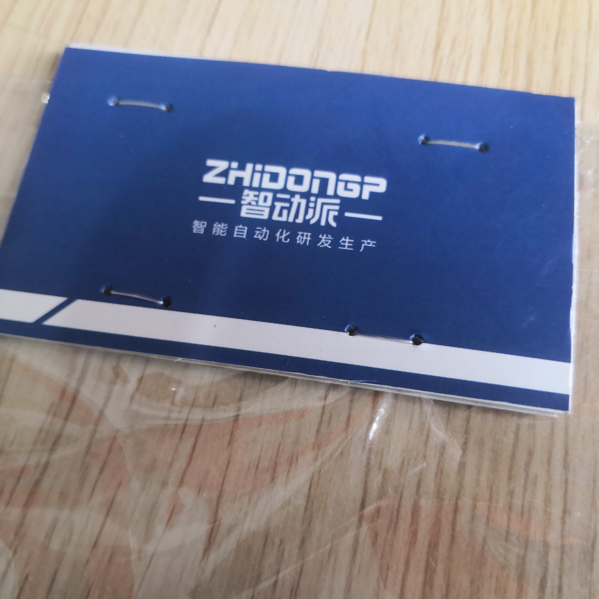 Label glue needle machine trousers jean waist card machine OPP bag carton card fixed card head stapler Label glue needle machine trousers jean waist card machine OPP bag carton card fixed card head stapler