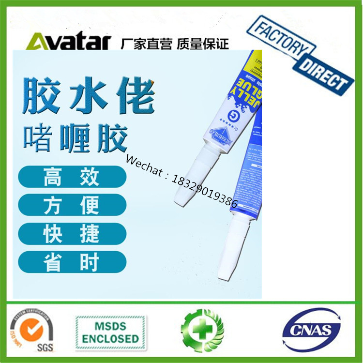 Moss glue water grass glue water grass landscape moise water grass instant glue
