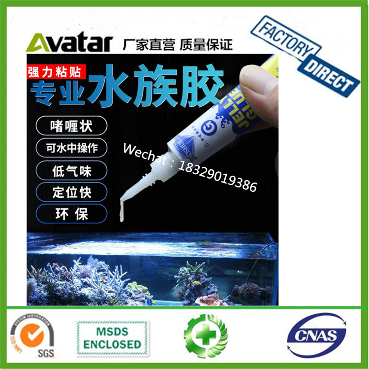 Moss glue water grass glue water grass landscape moise water grass instant glue
