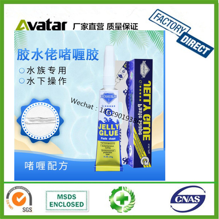 Moss glue water grass glue water grass landscape moise water grass instant glue