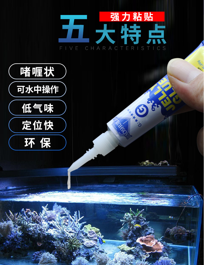 Moss glue water grass glue water grass landscape moise water grass instant glue Moss glue water grass glue water grass landscape moise water grass instant glue