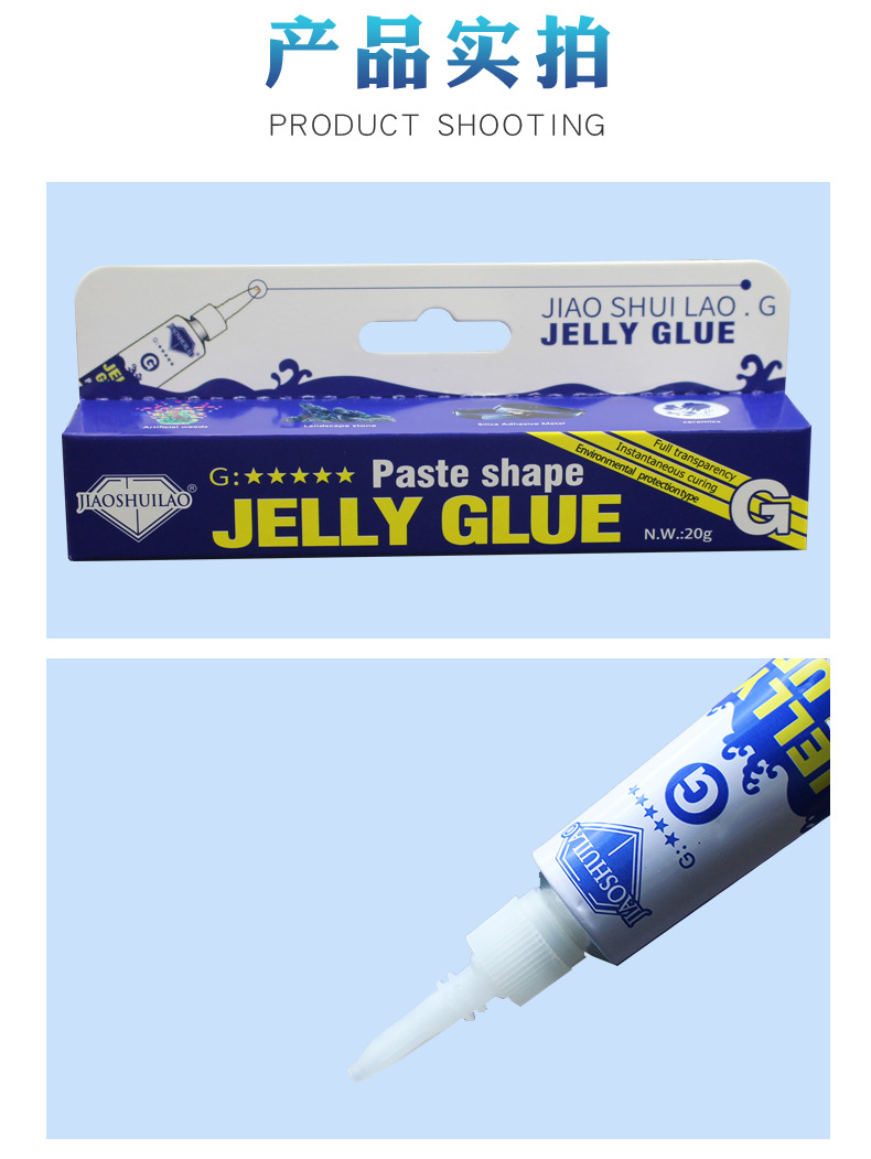 Moss glue water grass glue water grass landscape moise water grass instant glue Moss glue water grass glue water grass landscape moise water grass instant glue