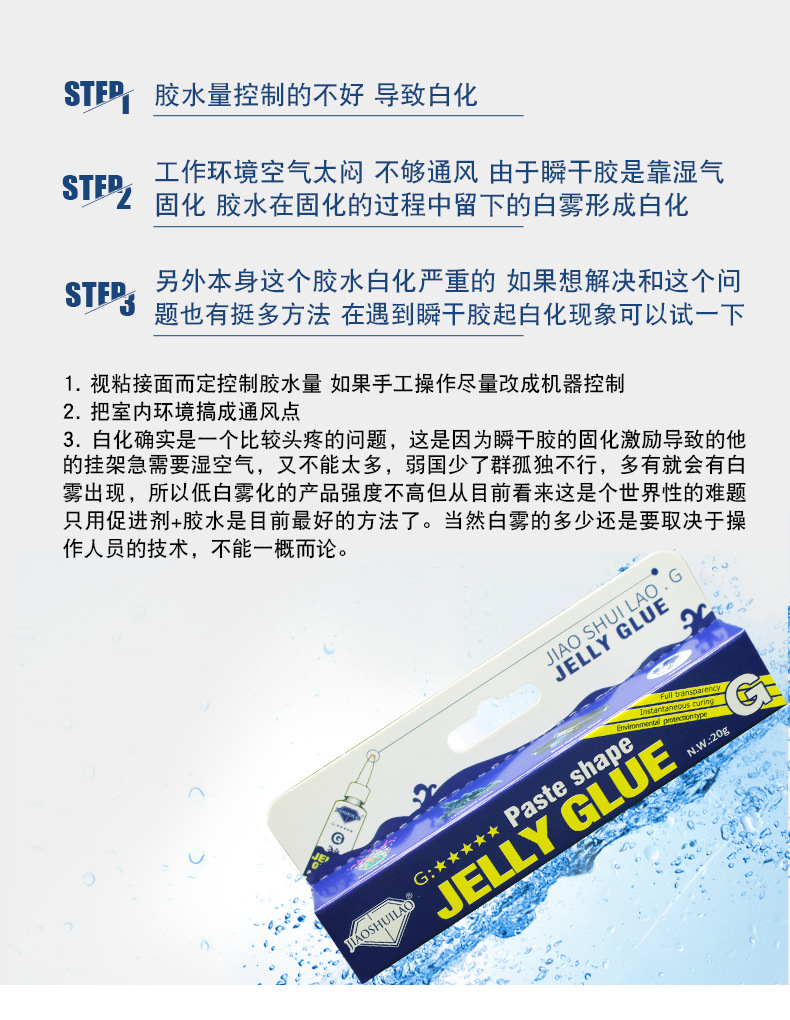 Moss glue water grass glue water grass landscape moise water grass instant glue Moss glue water grass glue water grass landscape moise water grass instant glue