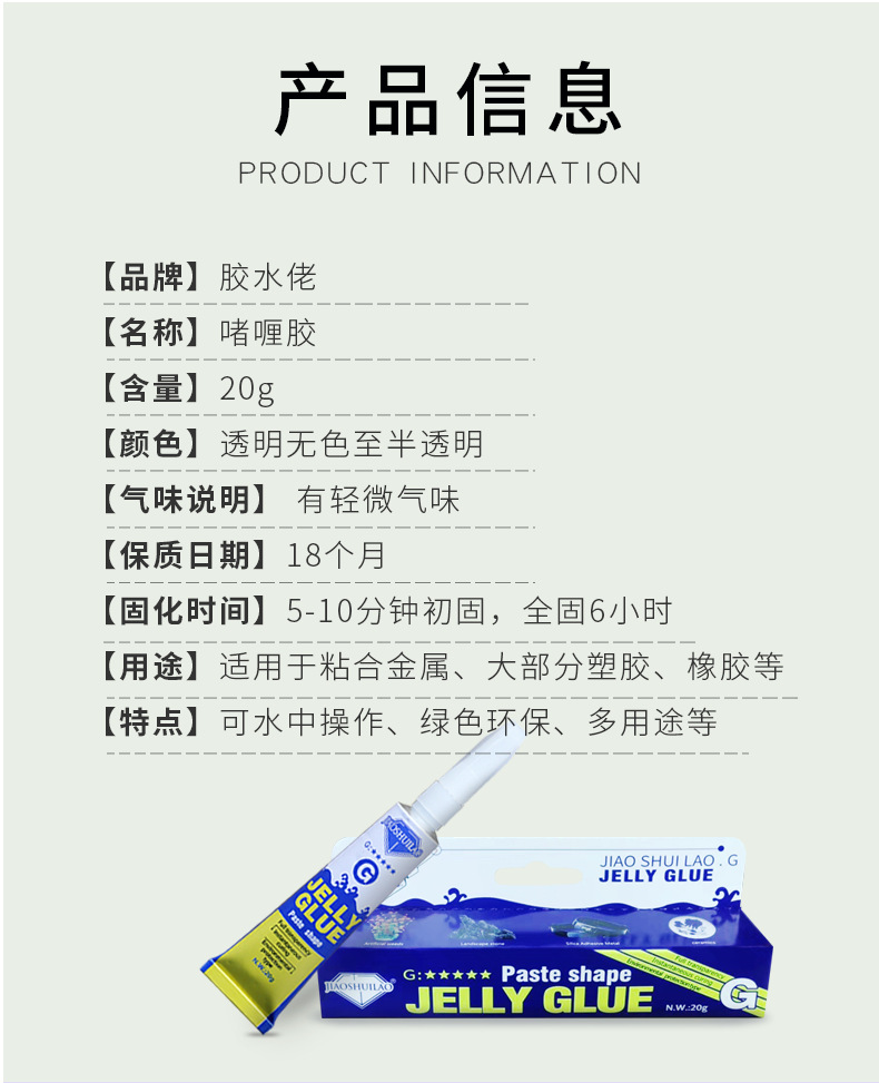 Moss glue water grass glue water grass landscape moise water grass instant glue Moss glue water grass glue water grass landscape moise water grass instant glue