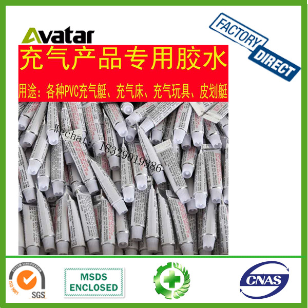 PVC repair glue swim pool repair adhesive PVC glue inflatable toy swimming pool TPU repair special glue PVC repair glue swim pool repair adhesive PVC glue inflatable toy swimming pool TPU repair special glue