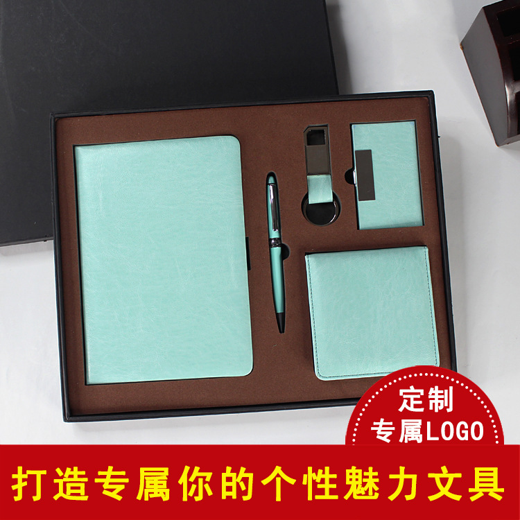 Business Notebook Gift Set Imitation Leather Surface Notepad Pen Keychain Business Card Case Note Box Set