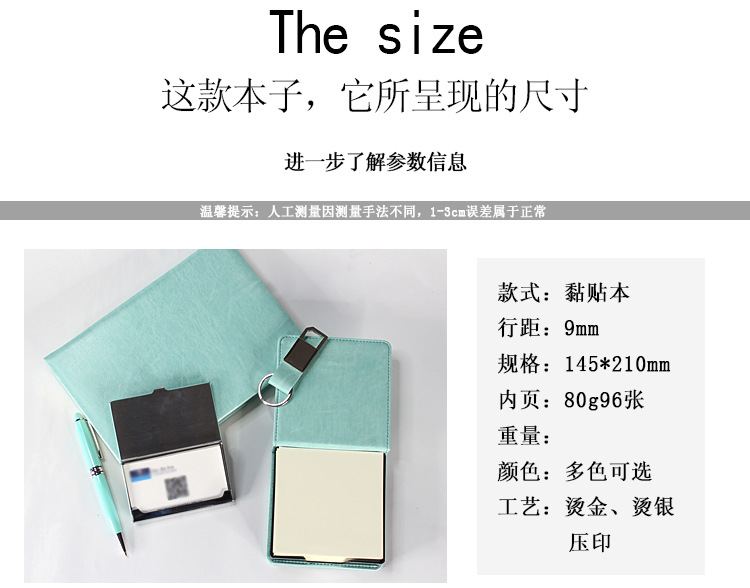 Business Notebook Gift Set Imitation Leather Surface Notepad Pen Keychain Business Card Case Note Box Set Business Notebook Gift Set Imitation Leather Surface Notepad Pen Keychain Business Card Case Note Box Set
