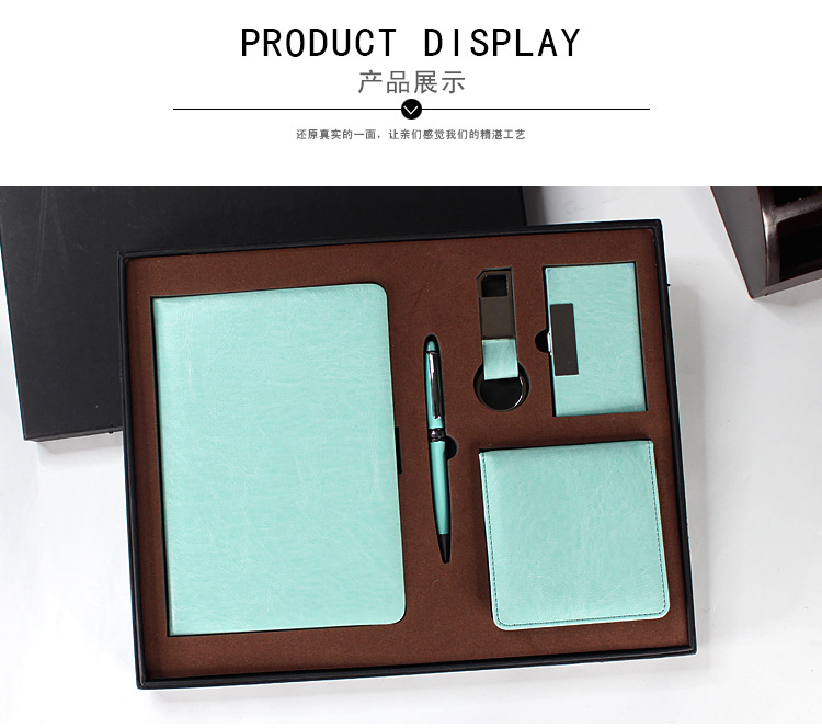 Business Notebook Gift Set Imitation Leather Surface Notepad Pen Keychain Business Card Case Note Box Set Business Notebook Gift Set Imitation Leather Surface Notepad Pen Keychain Business Card Case Note Box Set