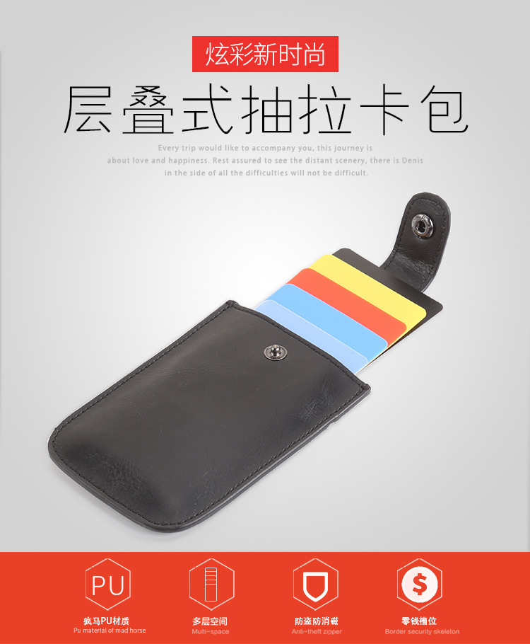 Lightweight ultra-thin credit card case, wallet and dual-use anti-magnetic card case Lightweight ultra-thin credit card case, wallet and dual-use anti-magnetic card case