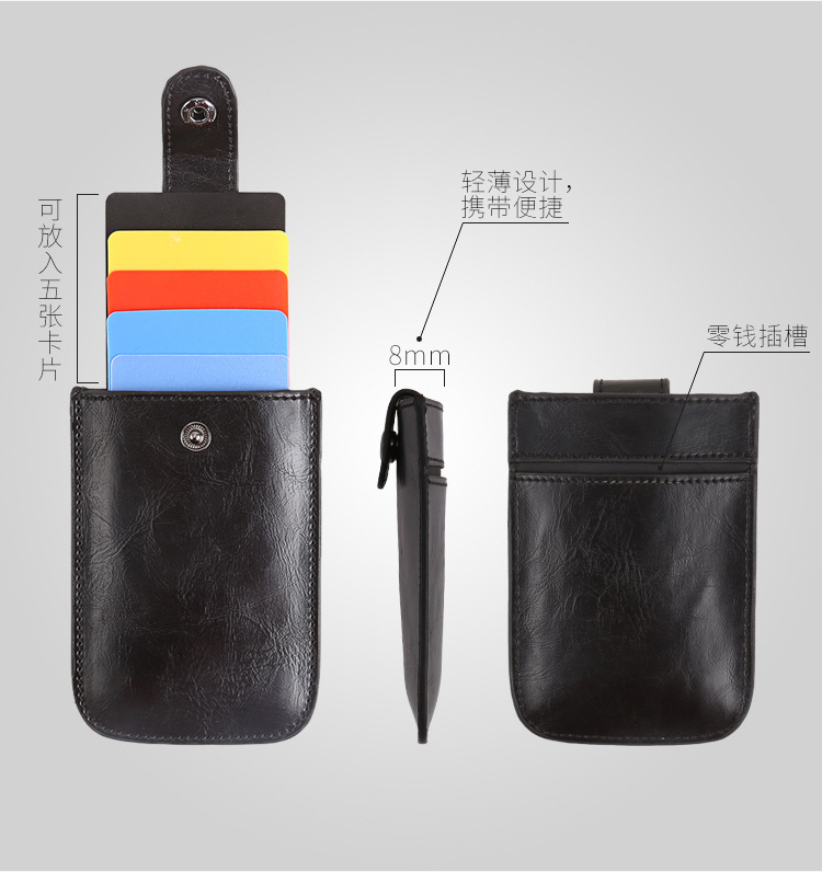 Lightweight ultra-thin credit card case, wallet and dual-use anti-magnetic card case Lightweight ultra-thin credit card case, wallet and dual-use anti-magnetic card case