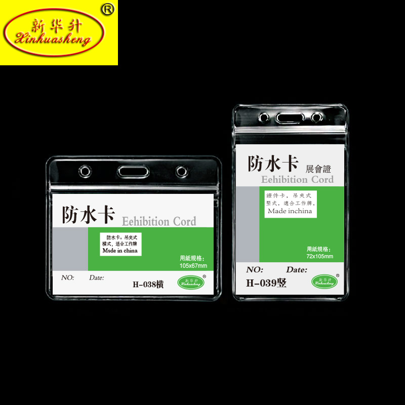 Exhibition card, work card, badge case, transparent card case, work card case, customized rope-hanging card case