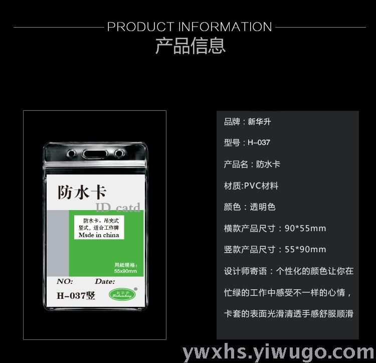 Exhibition card, work card, badge case, transparent card case, work card case, customized rope-hanging card case Exhibition card, work card, badge case, transparent card case, work card case, customized rope-hanging card case