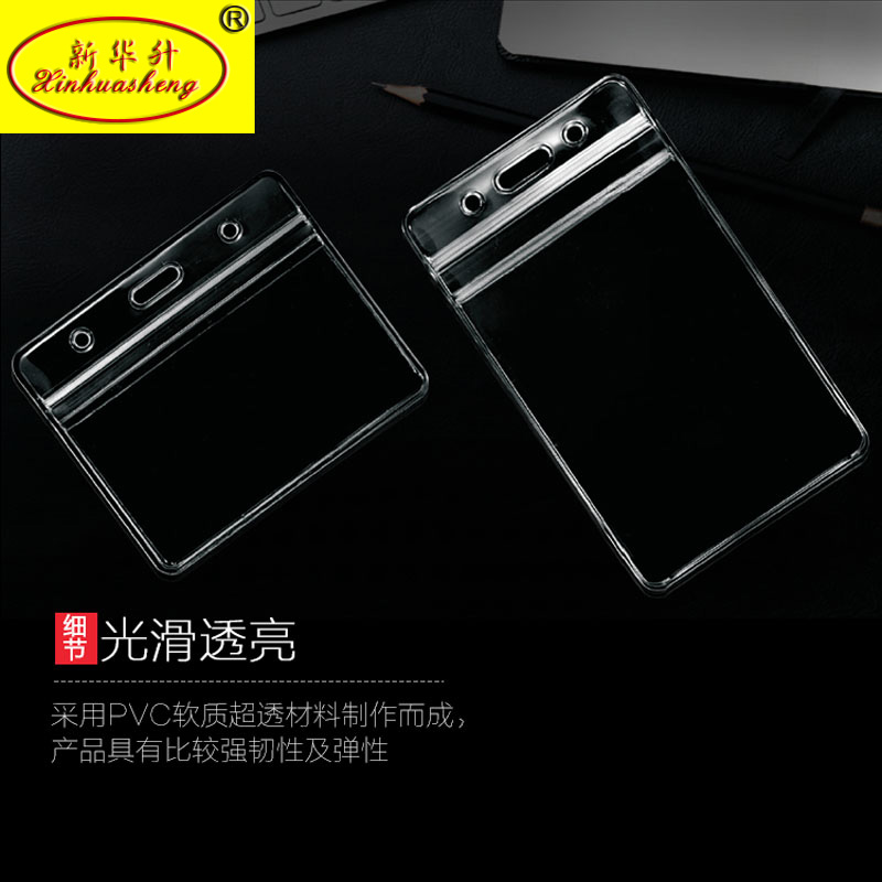 Exhibition card, work card, badge case, transparent card case, work card case, customized rope-hanging card case