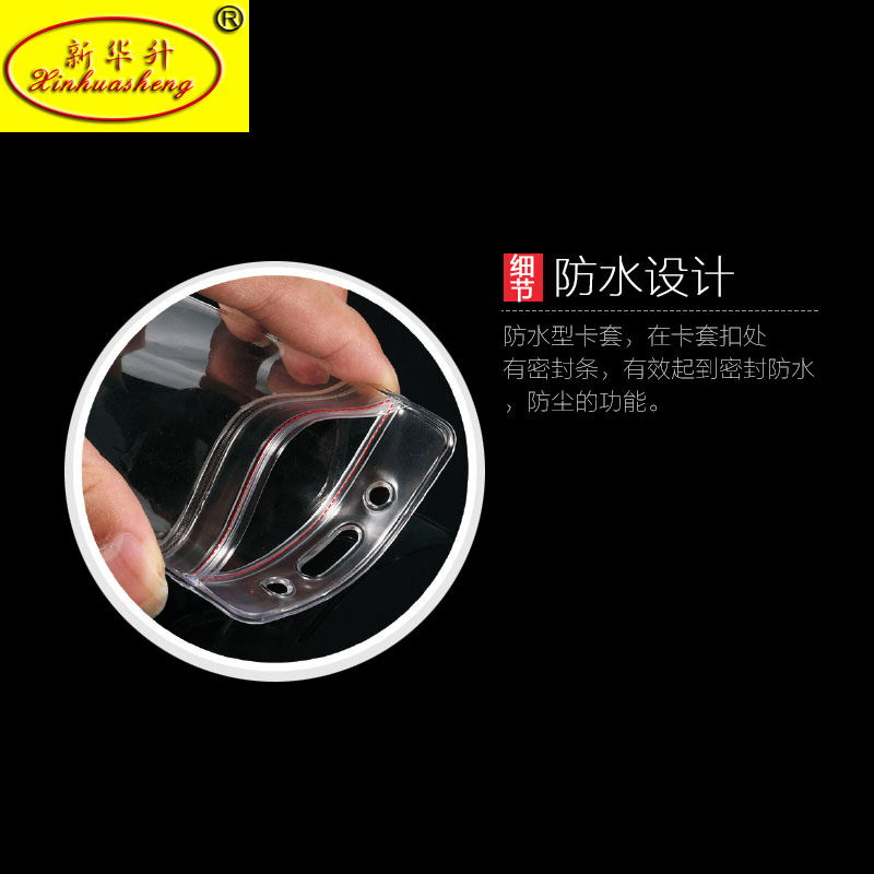 Exhibition card, work card, badge case, transparent card case, work card case, customized rope-hanging card case