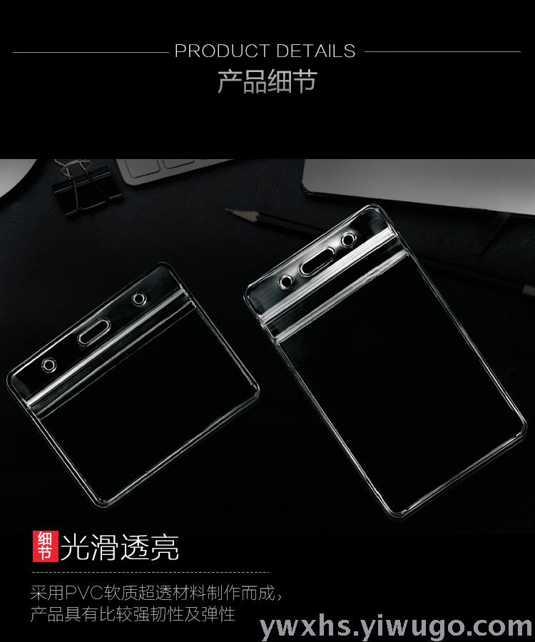 Exhibition card, work card, badge case, transparent card case, work card case, customized rope-hanging card case Exhibition card, work card, badge case, transparent card case, work card case, customized rope-hanging card case