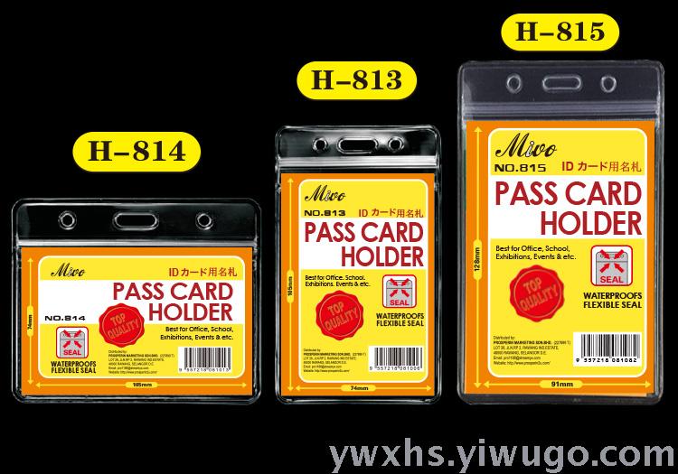 Exhibition card, work card, badge case, transparent card case, work card case, customized rope-hanging card case Exhibition card, work card, badge case, transparent card case, work card case, customized rope-hanging card case