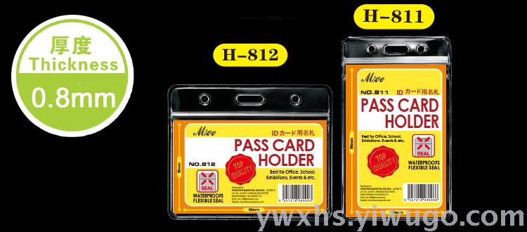 Exhibition card, work card, badge case, transparent card case, work card case, customized rope-hanging card case Exhibition card, work card, badge case, transparent card case, work card case, customized rope-hanging card case