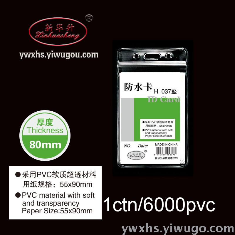 Exhibition card, work card, badge case, transparent card case, work card case, customized rope-hanging card case Exhibition card, work card, badge case, transparent card case, work card case, customized rope-hanging card case
