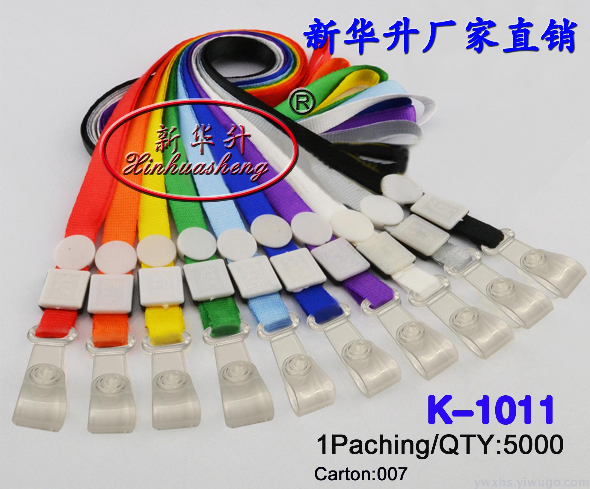 Exhibition card, work card, badge case, transparent card case, work card case, customized rope-hanging card case Exhibition card, work card, badge case, transparent card case, work card case, customized rope-hanging card case