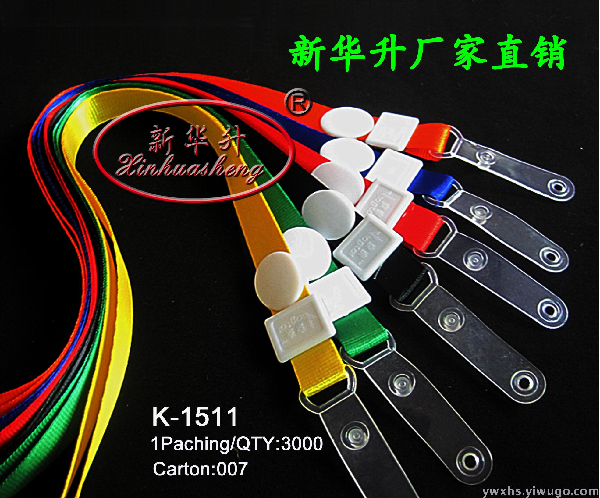 Exhibition card, work card, badge case, transparent card case, work card case, customized rope-hanging card case Exhibition card, work card, badge case, transparent card case, work card case, customized rope-hanging card case