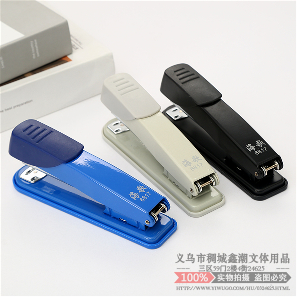 Metal Stapler Standard Mini-Portable Office Supplies Stapler Student Order Test Paper Material Invoice