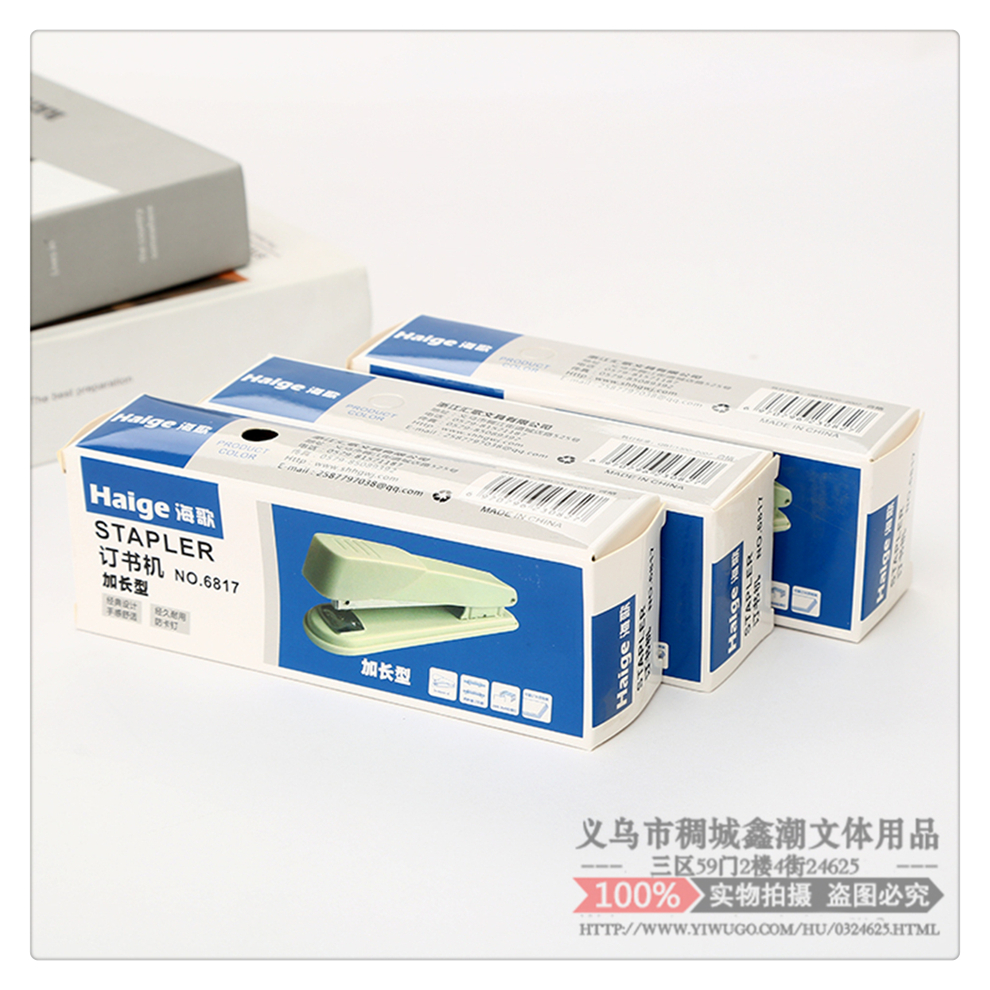 Metal Stapler Standard Mini-Portable Office Supplies Stapler Student Order Test Paper Material Invoice