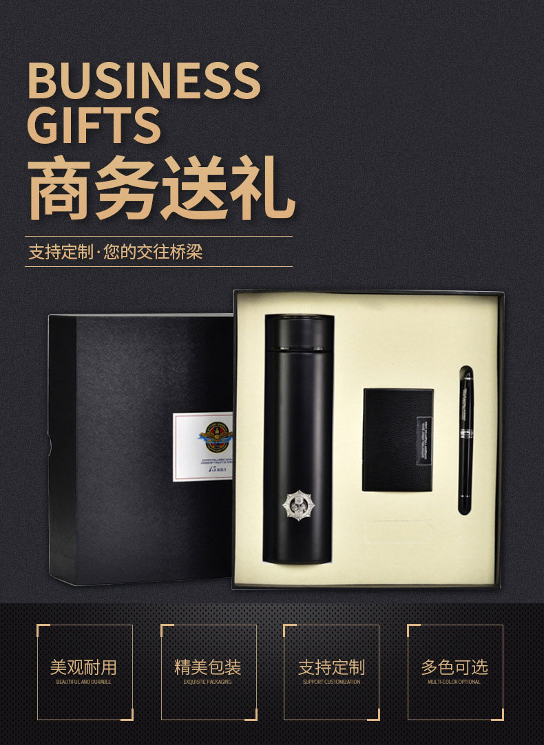 304 Thermos Set Custom Logo Signature Pen Real Estate Conference Souvenir Card Case Gift Set 304 Thermos Set Custom Logo Signature Pen Real Estate Conference Souvenir Card Case Gift Set