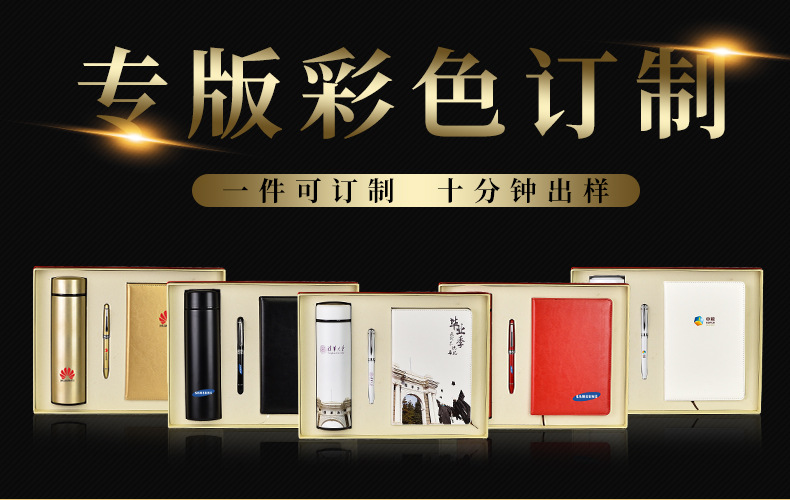 304 Thermos Set Custom Logo Signature Pen Real Estate Conference Souvenir Card Case Gift Set 304 Thermos Set Custom Logo Signature Pen Real Estate Conference Souvenir Card Case Gift Set