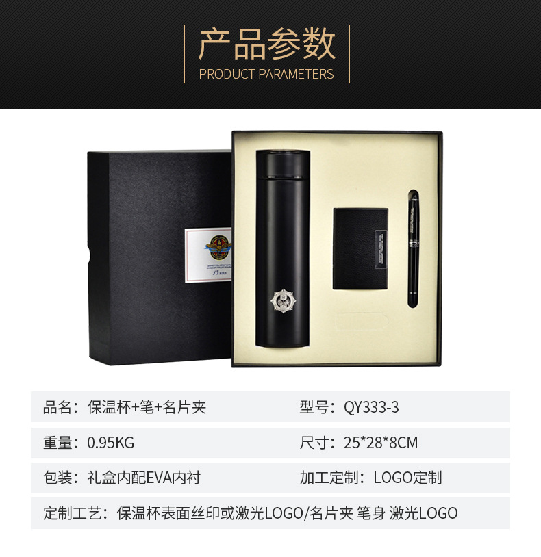 304 Thermos Set Custom Logo Signature Pen Real Estate Conference Souvenir Card Case Gift Set 304 Thermos Set Custom Logo Signature Pen Real Estate Conference Souvenir Card Case Gift Set