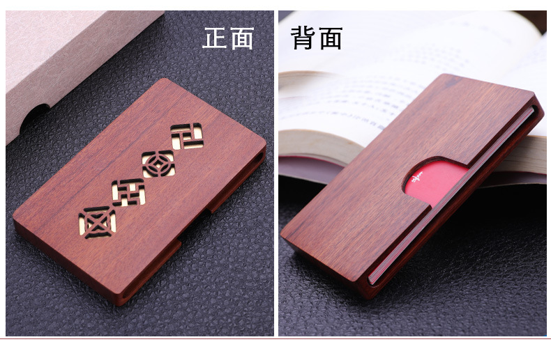 Customized Chinese Style Wooden Business Card Holder Unit Activity Celebration Practical Business Card Case Rosewood Personalized Creative Gift Customized Chinese Style Wooden Business Card Holder Unit Activity Celebration Practical Business Card Case Rosewood Personalized Creative Gift
