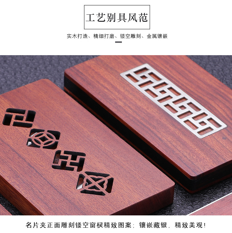 Customized Chinese Style Wooden Business Card Holder Unit Activity Celebration Practical Business Card Case Rosewood Personalized Creative Gift Customized Chinese Style Wooden Business Card Holder Unit Activity Celebration Practical Business Card Case Rosewood Personalized Creative Gift