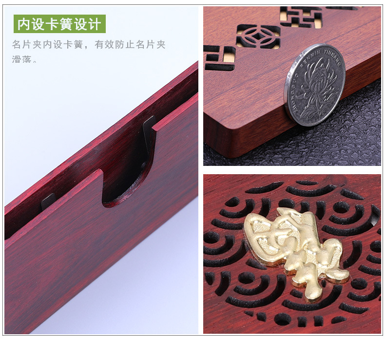 Customized Chinese Style Wooden Business Card Holder Unit Activity Celebration Practical Business Card Case Rosewood Personalized Creative Gift Customized Chinese Style Wooden Business Card Holder Unit Activity Celebration Practical Business Card Case Rosewood Personalized Creative Gift
